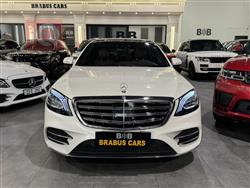 مێرسێدس بێنز S-Class